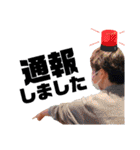 Extreme Fantasy Ryota: Imaginary（個別スタンプ：27）