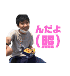 Extreme Fantasy Ryota: Imaginary（個別スタンプ：30）