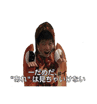 Extreme Fantasy Ryota: Imaginary（個別スタンプ：32）