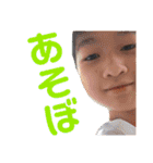 Extreme Fantasy Ryota: Imaginary（個別スタンプ：33）