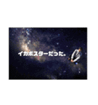 Extreme Fantasy Ryota: Imaginary（個別スタンプ：39）