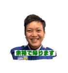 アイビー福岡のゆかいな仲間たち 2 改（個別スタンプ：2）