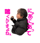 アイビー福岡のゆかいな仲間たち 2 改（個別スタンプ：14）