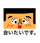 大きなお顔でご機嫌よう。もっと私を見て。（個別スタンプ：12）