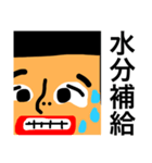 大きなお顔でご機嫌よう。もっと私を見て。（個別スタンプ：17）