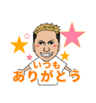 半田さんのスタンプ（個別スタンプ：3）