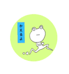 適当人間.ろもはすの日々（個別スタンプ：7）