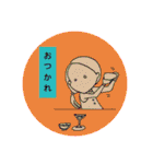 適当人間.ろもはすの日々（個別スタンプ：12）