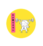 適当人間.ろもはすの日々（個別スタンプ：16）