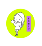 適当人間.ろもはすの日々（個別スタンプ：21）