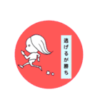 適当人間.ろもはすの日々（個別スタンプ：23）
