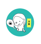 適当人間.ろもはすの日々（個別スタンプ：24）
