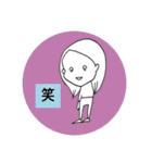 適当人間.ろもはすの日々（個別スタンプ：25）