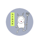 適当人間.ろもはすの日々（個別スタンプ：30）