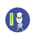 適当人間.ろもはすの日々（個別スタンプ：34）