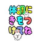 BIGなデカ文字♥ウサギの毎日（個別スタンプ：16）