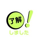 kyomoのデカ文字No.2（個別スタンプ：2）