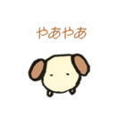 犬ころさん（個別スタンプ：1）