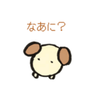 犬ころさん（個別スタンプ：2）