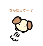 犬ころさん（個別スタンプ：4）