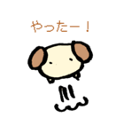 犬ころさん（個別スタンプ：5）