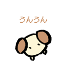 犬ころさん（個別スタンプ：6）