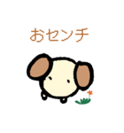 犬ころさん（個別スタンプ：7）