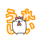 にわとりチキン#デカ文字（個別スタンプ：7）