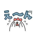 にわとりチキン#デカ文字（個別スタンプ：19）