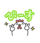 にわとりチキン#デカ文字（個別スタンプ：21）