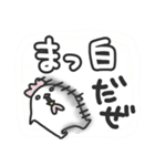 にわとりチキン#デカ文字（個別スタンプ：36）