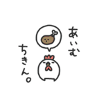 にわとりチキン#デカ文字（個別スタンプ：40）