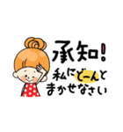 おだんごたん♡でか文字（個別スタンプ：3）