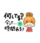 おだんごたん♡でか文字（個別スタンプ：5）