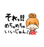 おだんごたん♡でか文字（個別スタンプ：10）