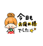 おだんごたん♡でか文字（個別スタンプ：15）