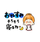 おだんごたん♡でか文字（個別スタンプ：20）