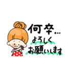 おだんごたん♡でか文字（個別スタンプ：22）