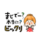 おだんごたん♡でか文字（個別スタンプ：27）