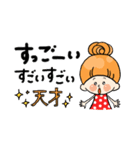 おだんごたん♡でか文字（個別スタンプ：32）