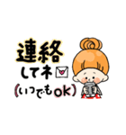 おだんごたん♡でか文字（個別スタンプ：36）