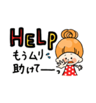 おだんごたん♡でか文字（個別スタンプ：37）