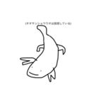 オオサンスタンプ（個別スタンプ：16）