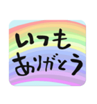 日常語デカ文字・虹（個別スタンプ：5）