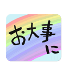 日常語デカ文字・虹（個別スタンプ：11）