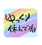 日常語デカ文字・虹（個別スタンプ：22）
