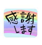 日常語デカ文字・虹（個別スタンプ：27）
