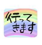 日常語デカ文字・虹（個別スタンプ：29）