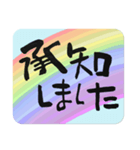 日常語デカ文字・虹（個別スタンプ：35）