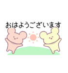 ふたくま 敬語＆省スペース（個別スタンプ：1）